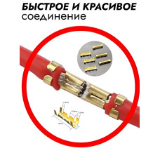 Аксессуар для клеммы, клемма соединительная обжимная для проводов 50 шт.